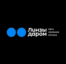 Линзы даром 