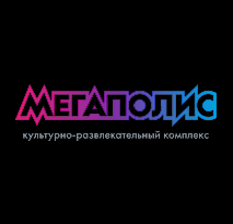 Мегаполис